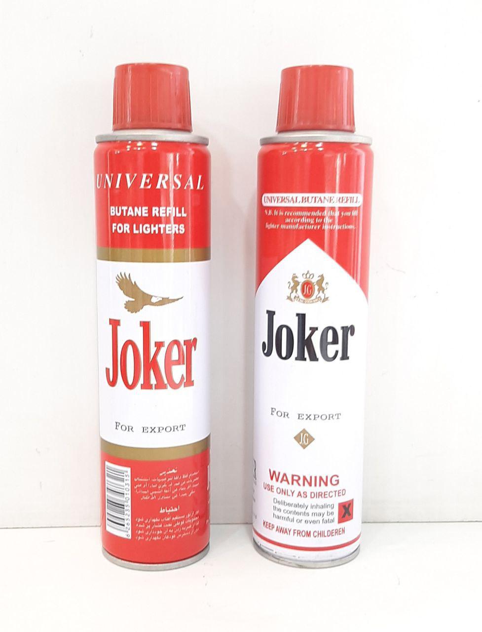 گاز فندک جوکر (پست پیشتاز پس کرایه)