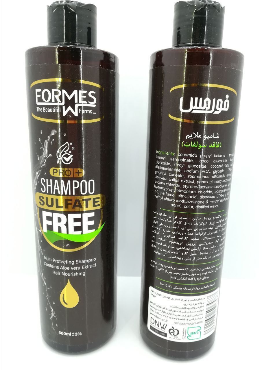 شامپو فری سولفات پروتئینه فورمس (پست پیشتاز پس کرایه)