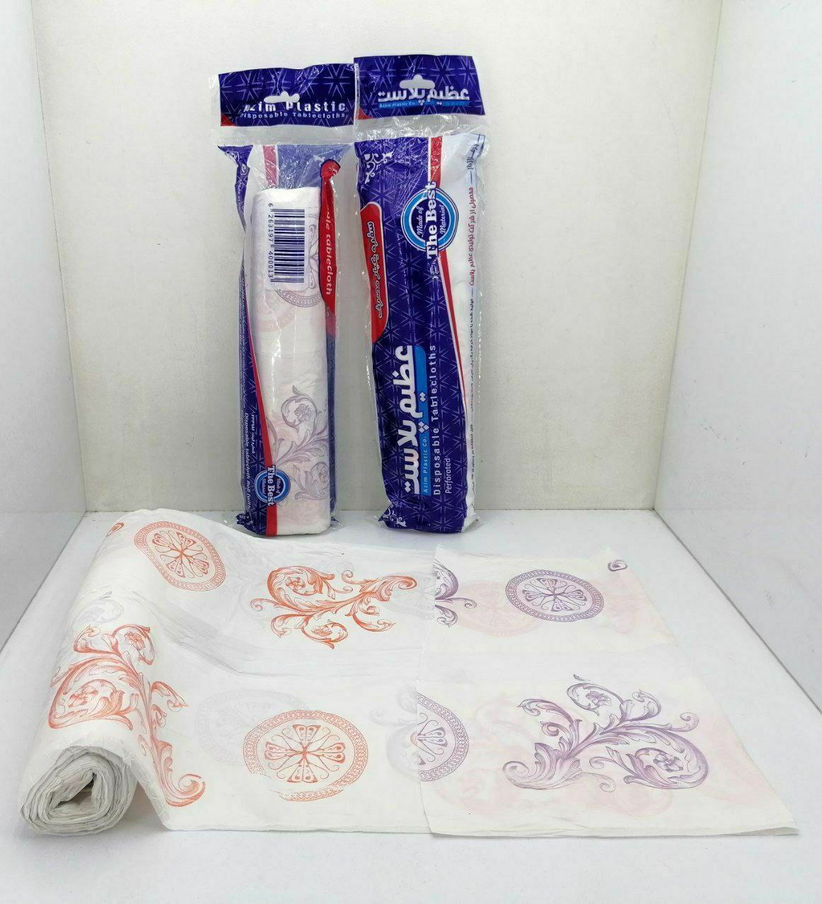 سفره یکبار مصرف عظیم پلاست (پست پیشتاز پس کرایه)