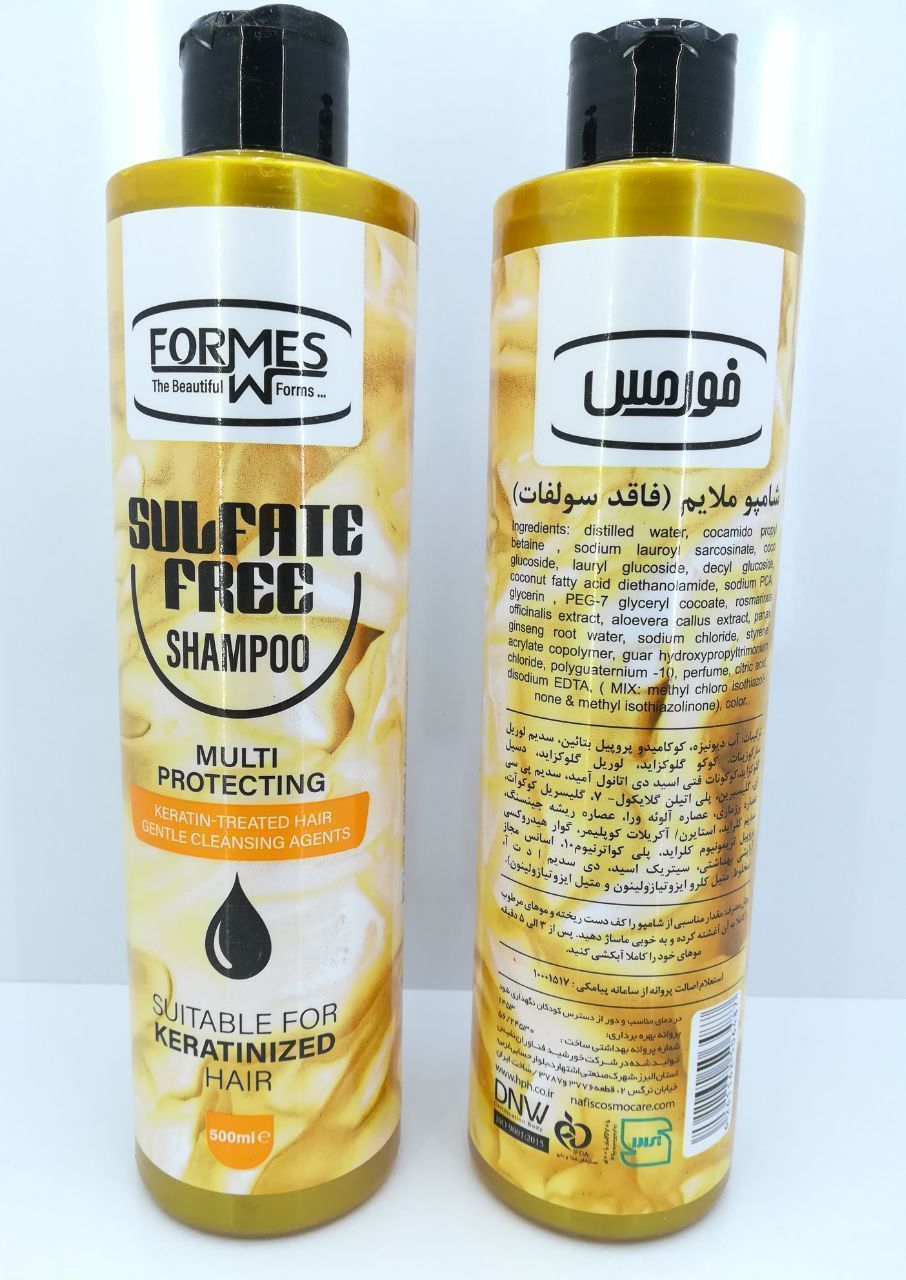 شامپو فری سولفات کراتینه فورمس (پست پیشتاز پس کرایه)