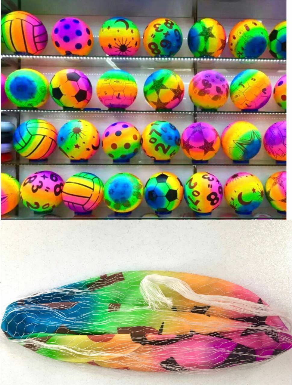 توپ ساحلی تور دار (70 گرم) (پست پیشتاز پس کرایه)