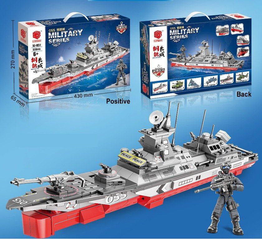 لگو ناو جنگی 335 قطعه (پست پیشتاز پس کرایه)