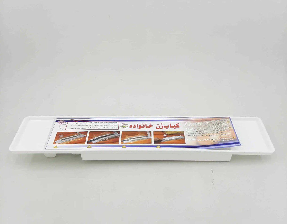 دیجی سیمیا - کباب زن (پست پیشتاز پس کرایه)