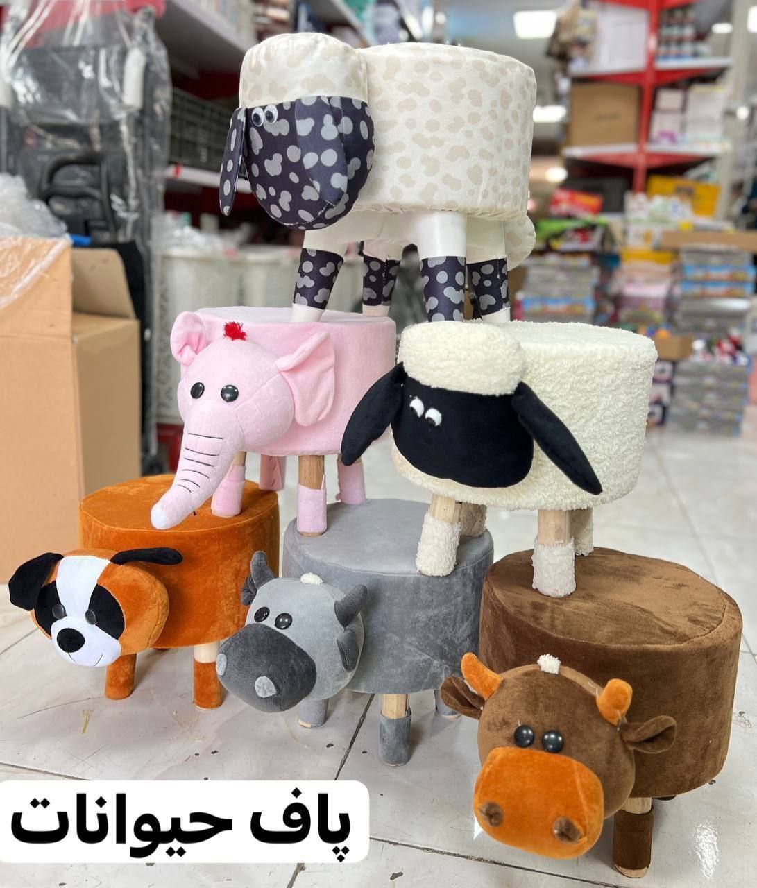 پاف عروسکی (پست پیشتاز پس کرایه)