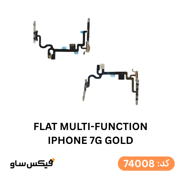 فلت پاور، ولوم، سایلنت و فلشر دوربین Apple iPhone 7G