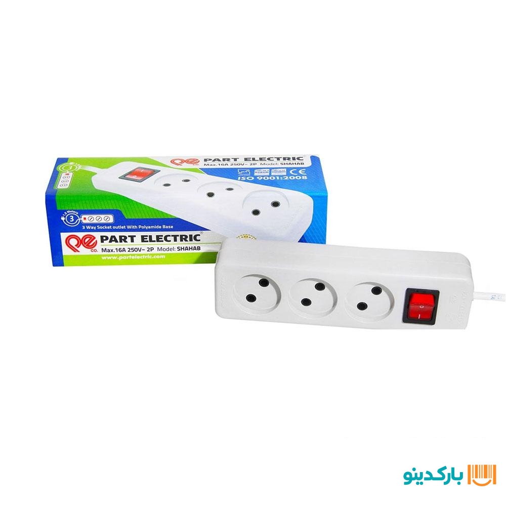 پارت الکتریک رابط 3 خانه 3 متری بدون ارت (2024)