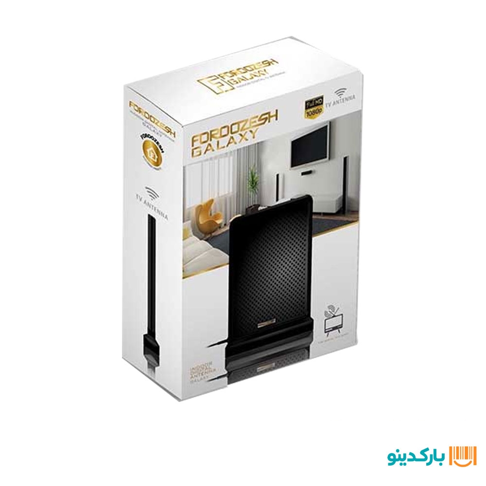 آنتن رومیزی فروزش 3 متری گلکسی