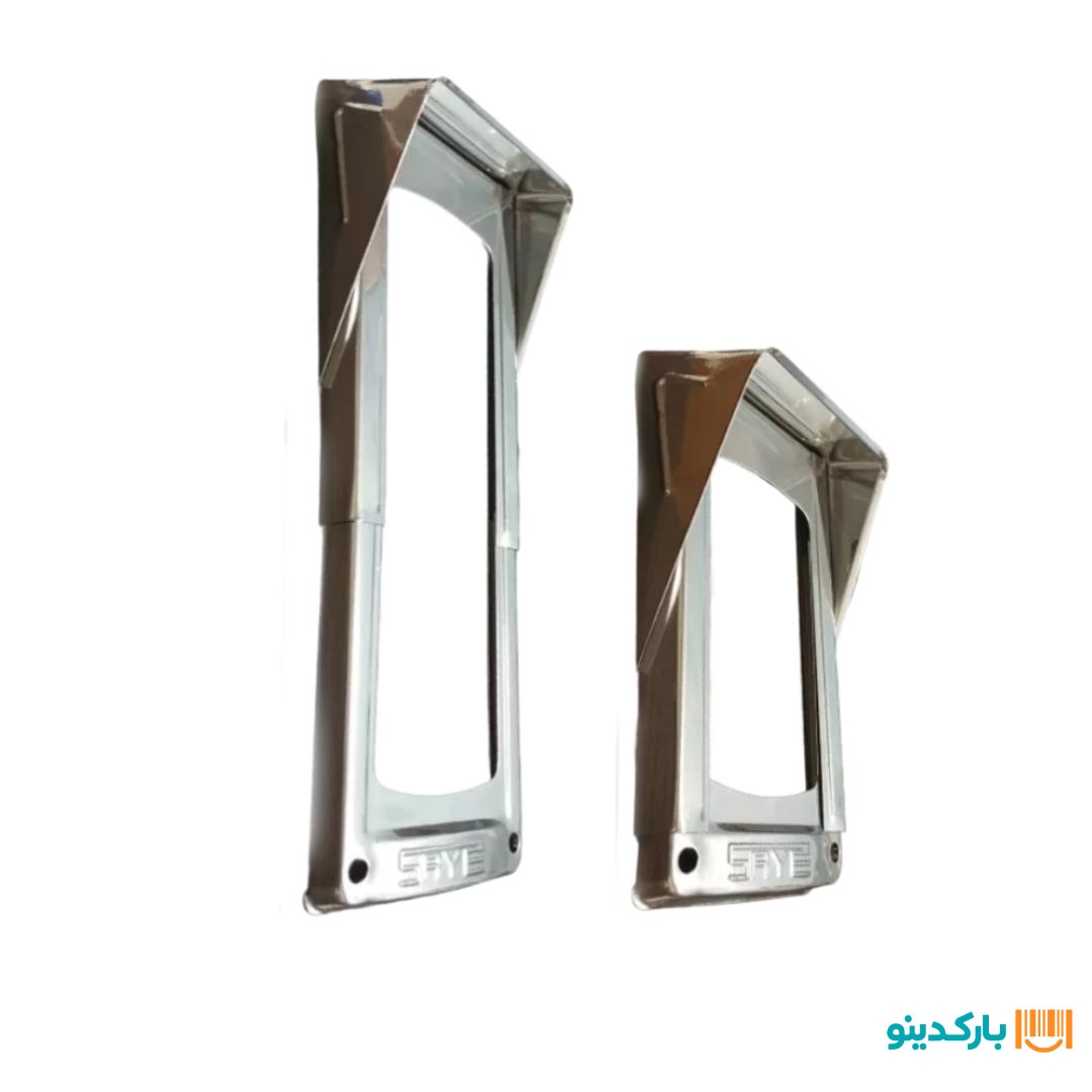 بارانگیر فلزی (سایه) درجه 1