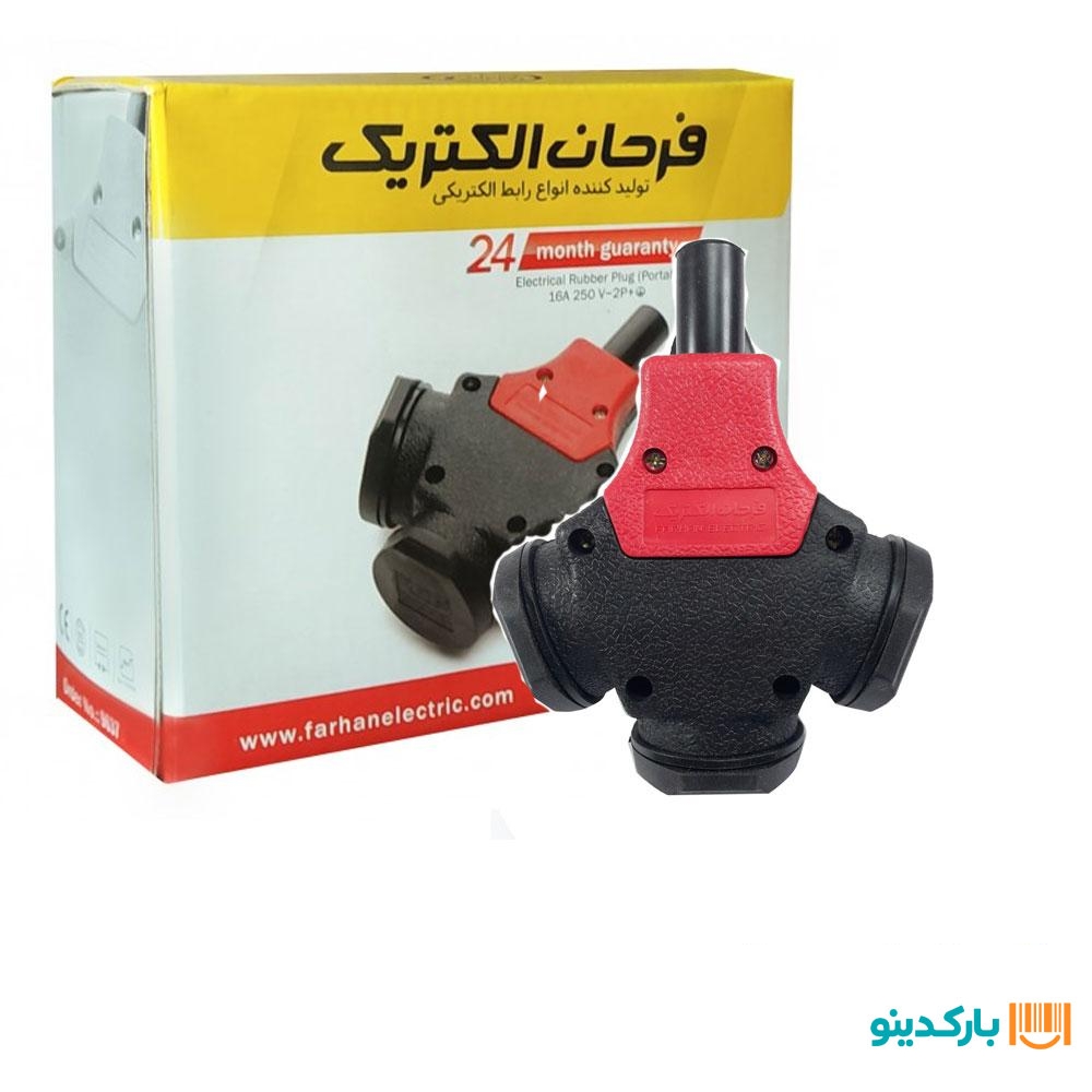 کرال 3راهی صنعتی فرحان