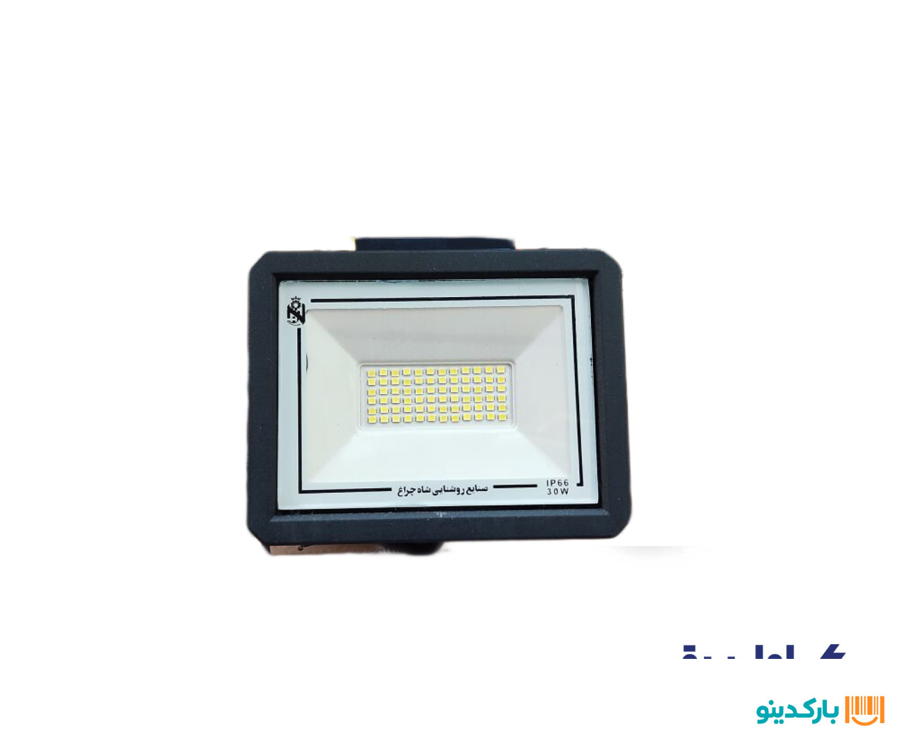 شاهچراغ پرژکتور 30 وات مهتابی آبان