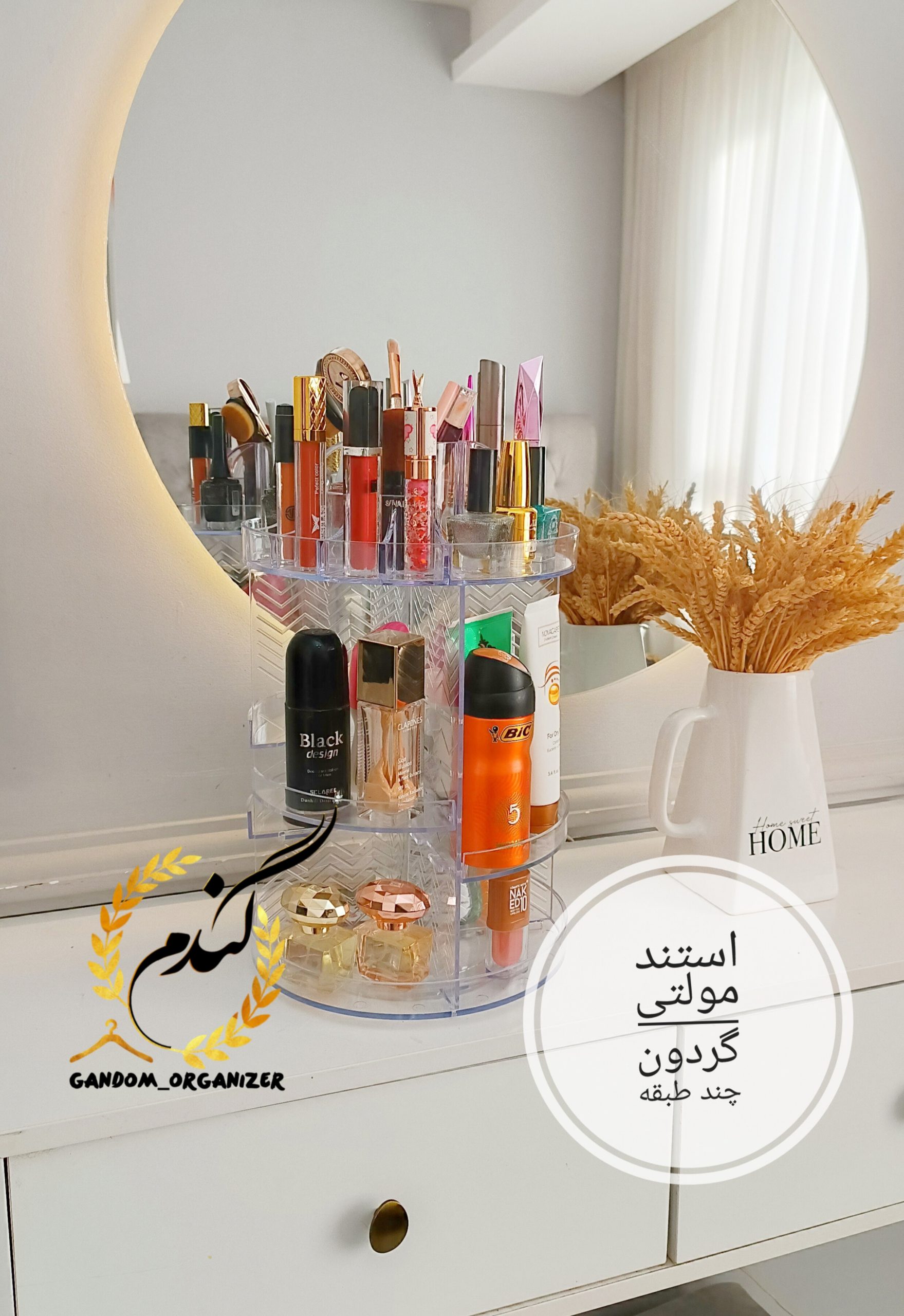 استند آرایشی سه طبقه گردان