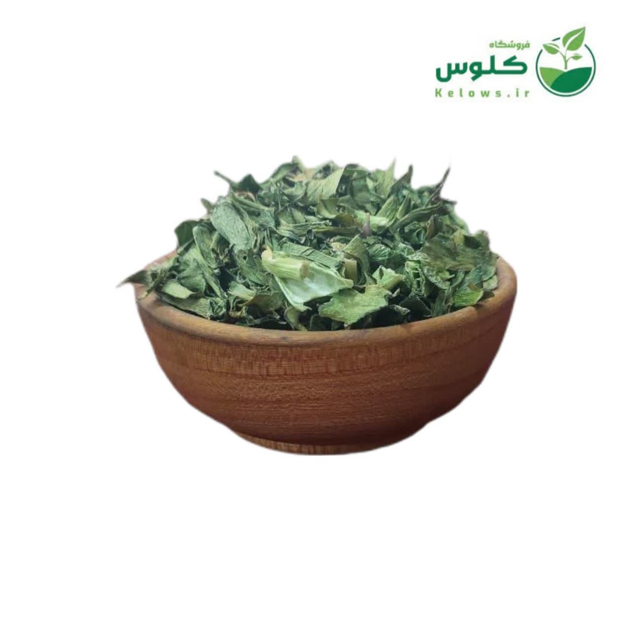 تره کوهی خشک 1 کیلویی