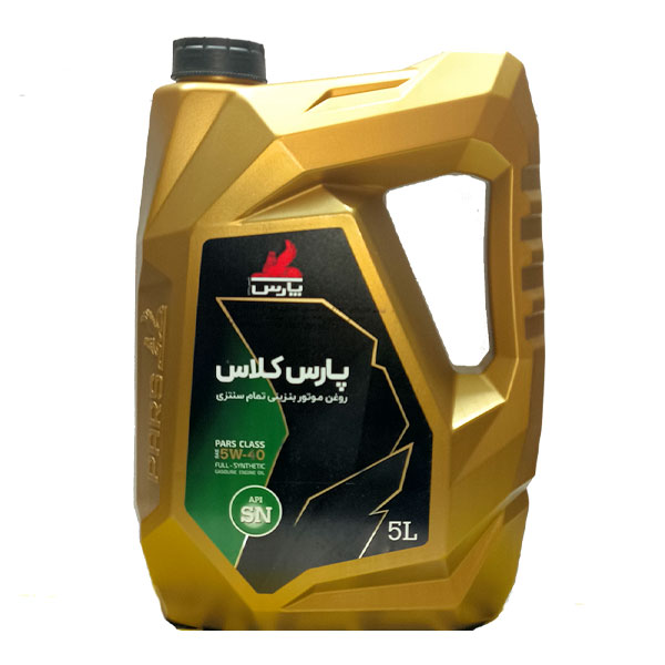 روغن موتور پارس کلاس 5W40 مدل API SN حجم 5 لیتر (هزینه ارسال پسکرایه)