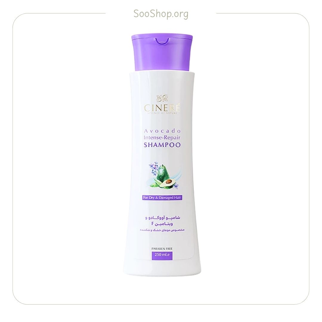 شامپو مخصوص موهای خشک سینره حاوی عصاره آووکادو و ویتامین F حجم 250 میلی لیتر (اصل) | Cinere Dry Hair Shampoo with Avocad