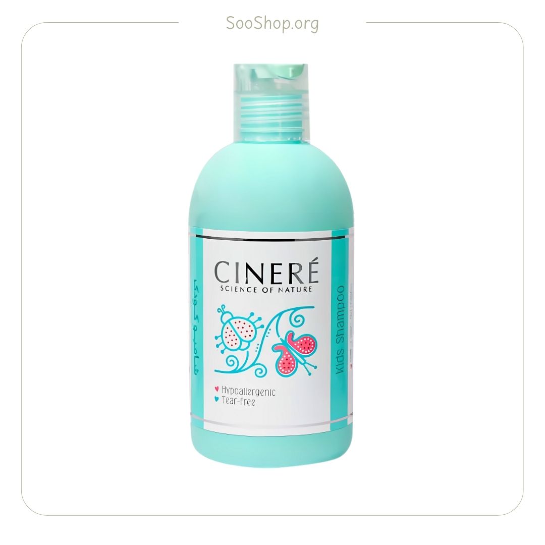شامپو کودک سینره (بالای 3 سال) حجم 250 میلی لیتر (اصل) | Cinere Kids Shampoo (3+ Years) 250ml