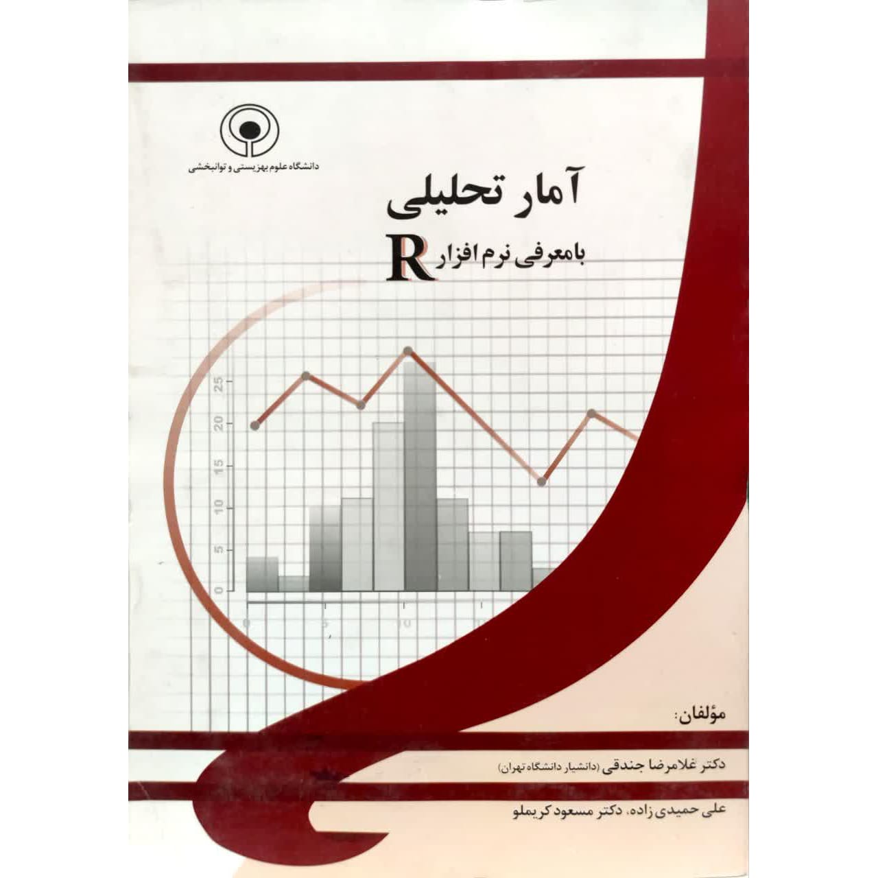 توضیحات تصویر