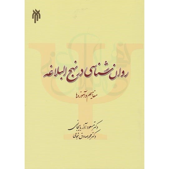 توضیحات تصویر