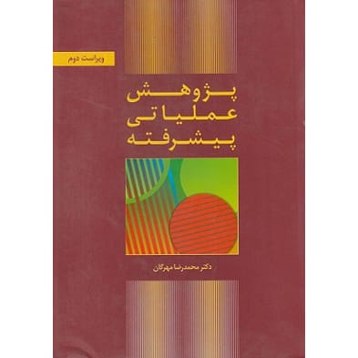 توضیحات تصویر