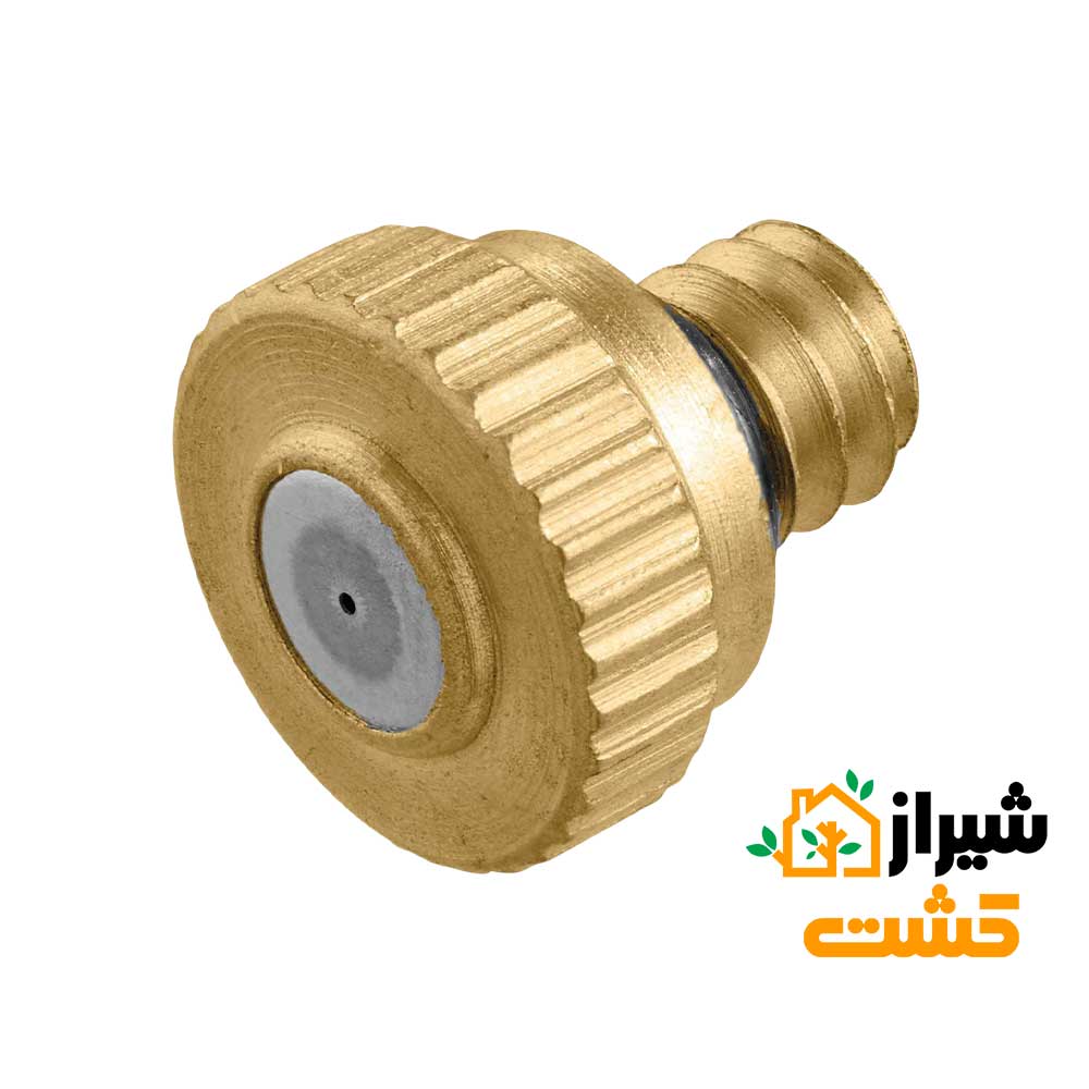 نازل مه پاش برنجی کم فشار