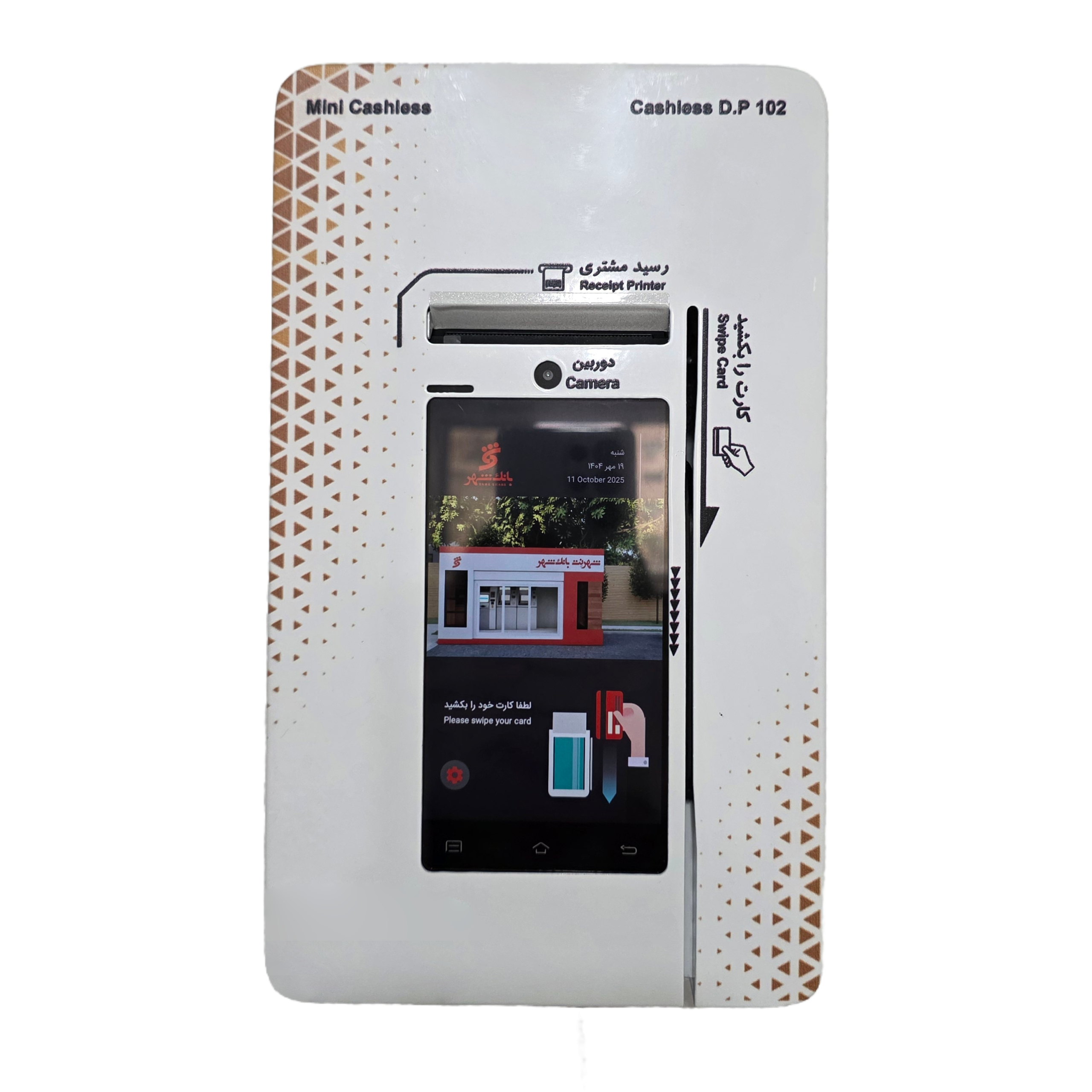 کش لس رومیزی مدل D.P 102 (باکس فلزی)