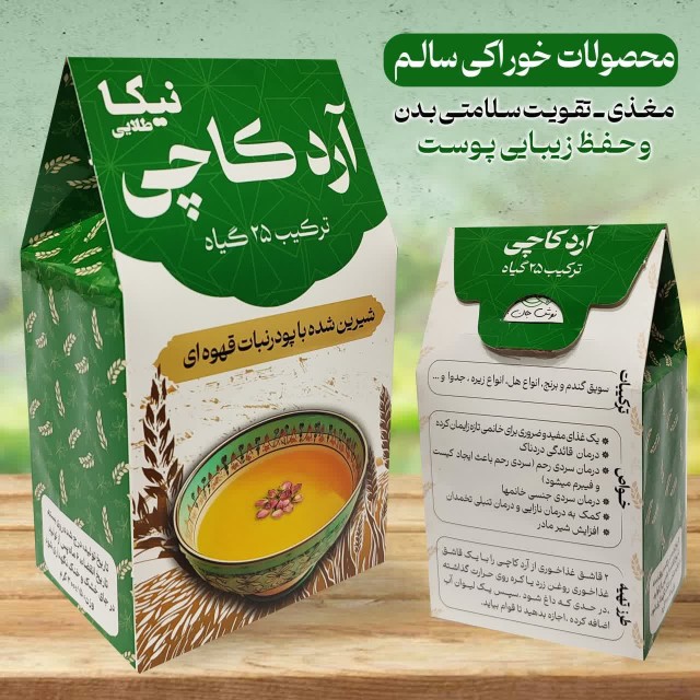 آرد کاچی نیکا (300 گرم)