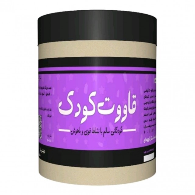 قاووت کودک سپیدار (200 گرم)