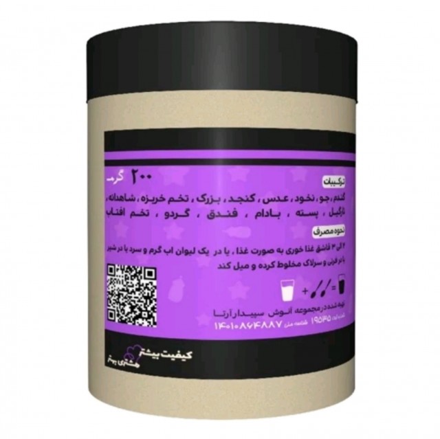 قاووت کودک سپیدار (200 گرم)