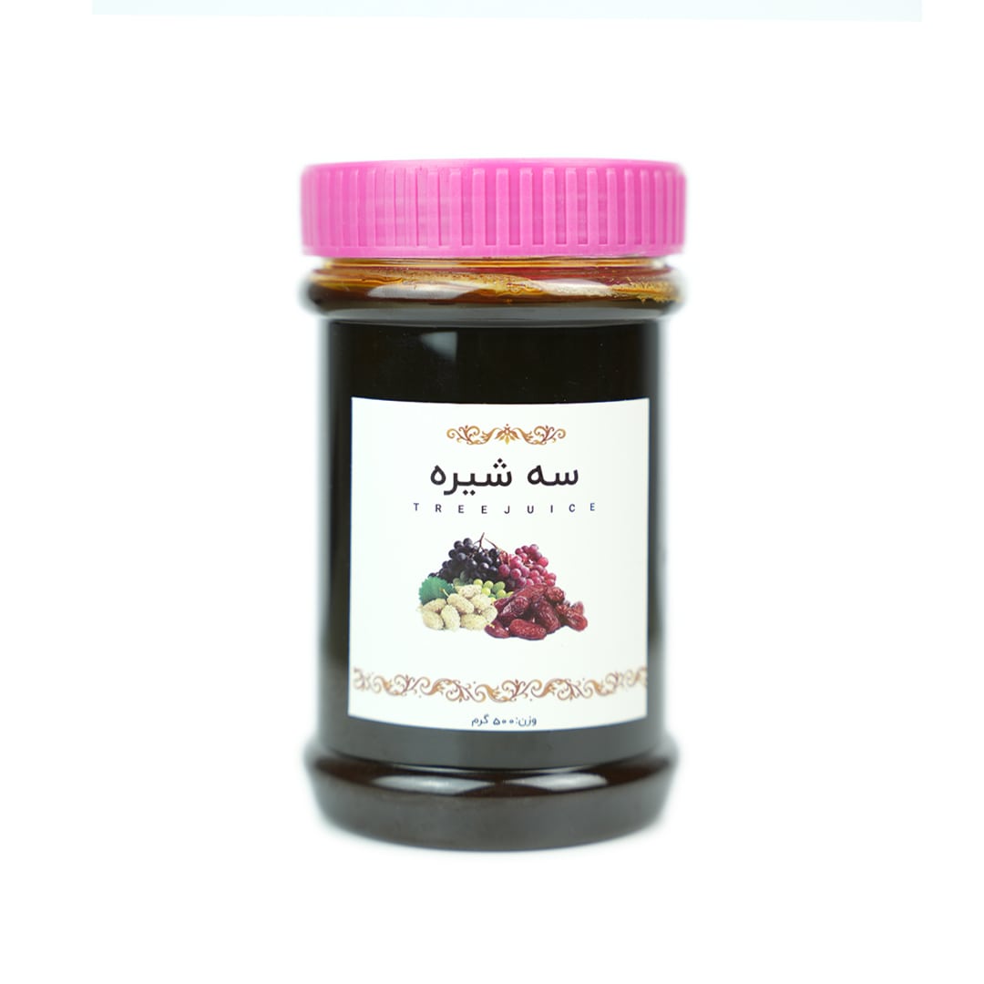 سه شیره خالص