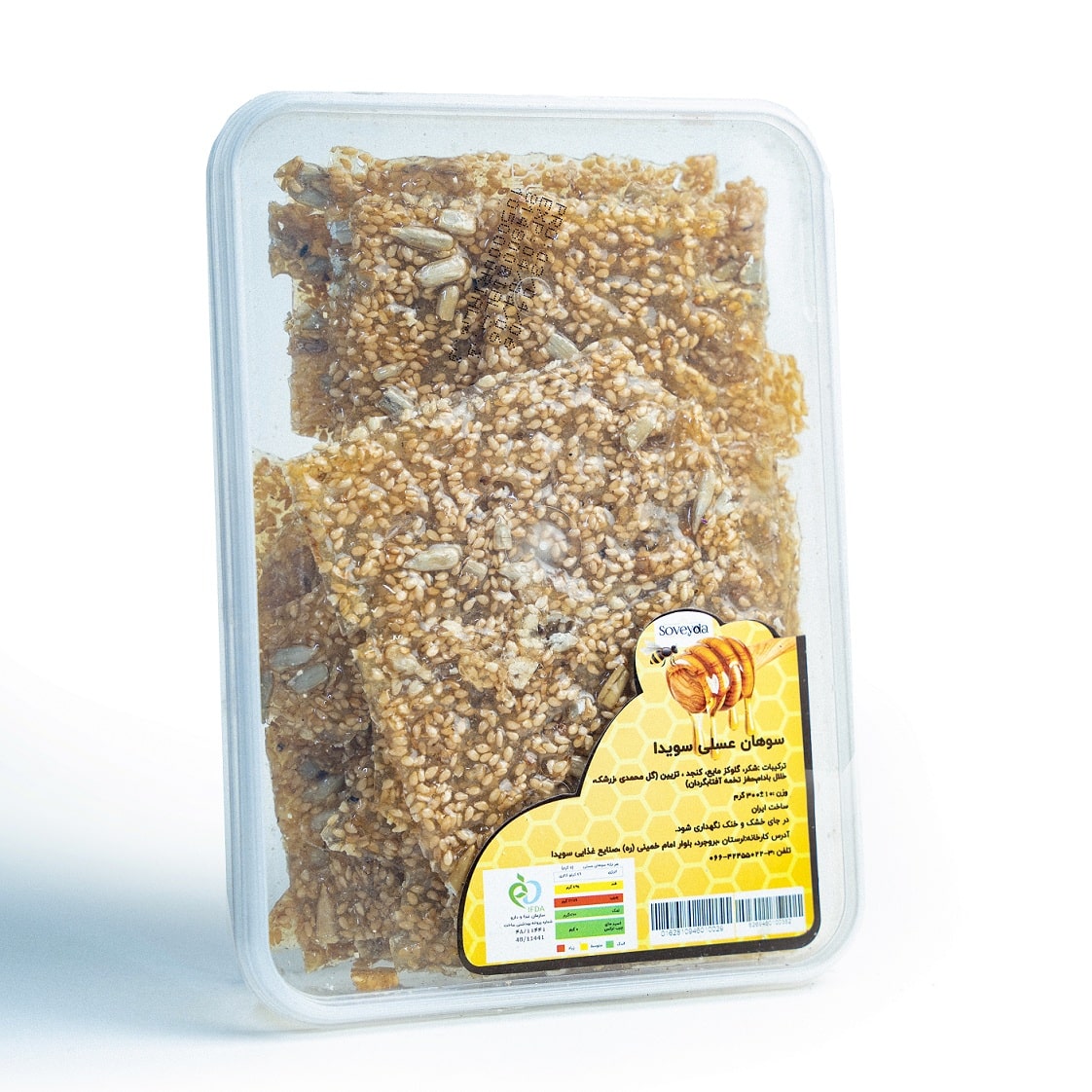 سوهان عسلی تخمه آفتابگردان