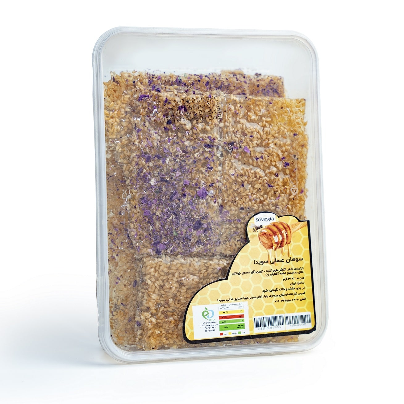 سوهان عسلی گل محمدی