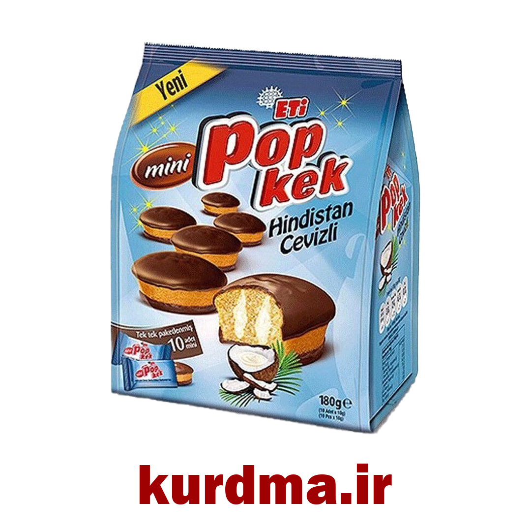 مینی کیک با طعم نارگیل و روکش شکلاتی 10 عددی Eti (عمده و خرده)