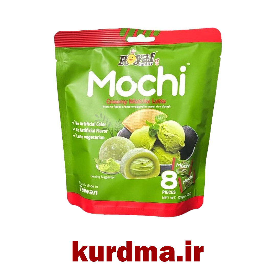 موچی با طعم لاته ماچا خامهای 8 عددی ( عمده و خرده )