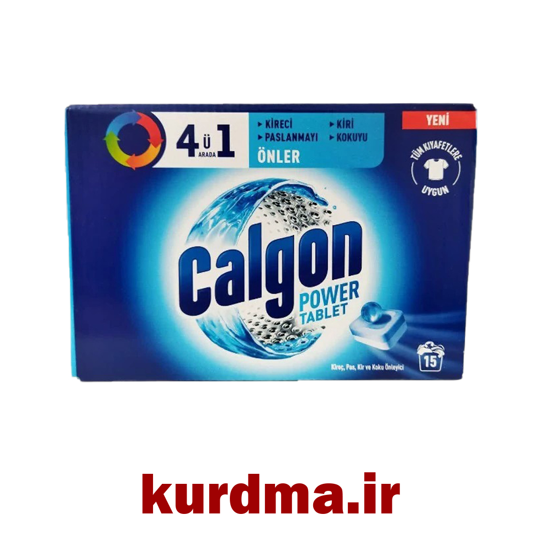 قرص جرم گیر ماشین لباسشویی Calgon کالگون استعلام بگیرید لطفا