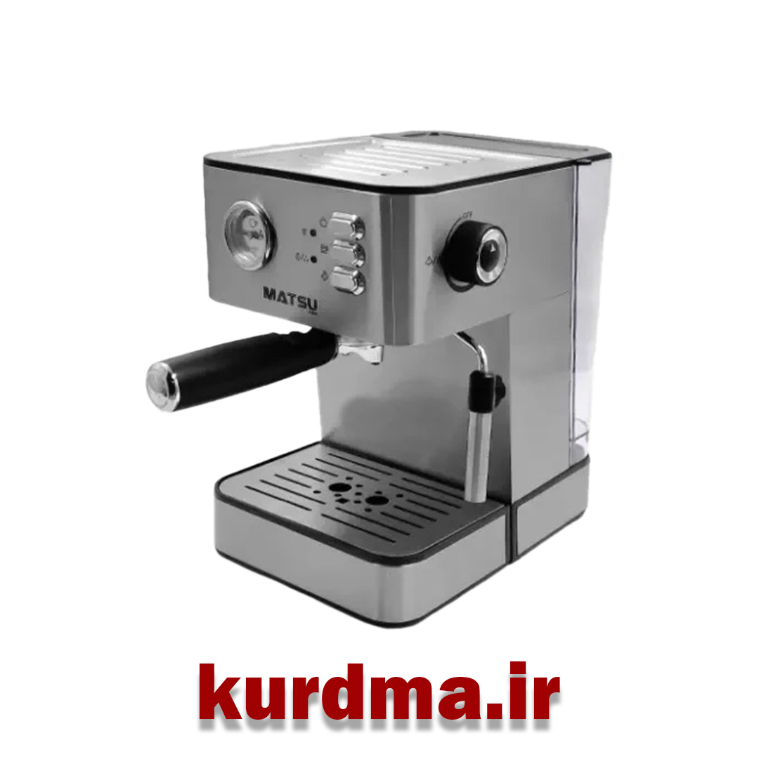 اسپرسو ساز ماتسو matsu MA-235 اورجینال استعلام بگیرید لطفا