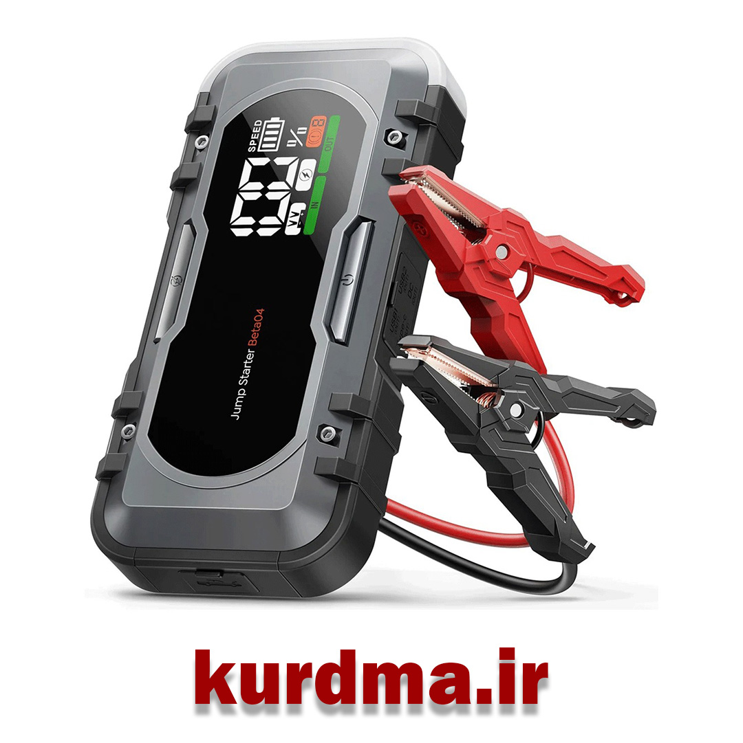 جامپ استارتر همراه مدل BUTURE BETA04 اورجینال استعلام بگیرید لطفا