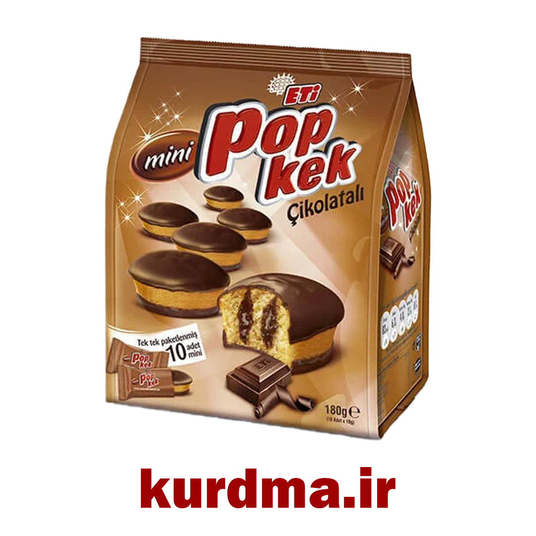 مینی کیک شکلاتی با مغز شکلاتی و روکش شکلاتی 10 عددی Eti (عمده و خرده)