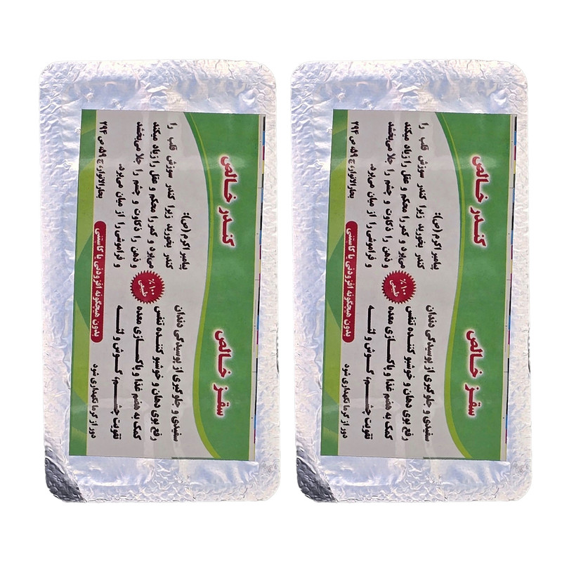 آدامس سقز کندر ورقه ای بسته 2 عددی