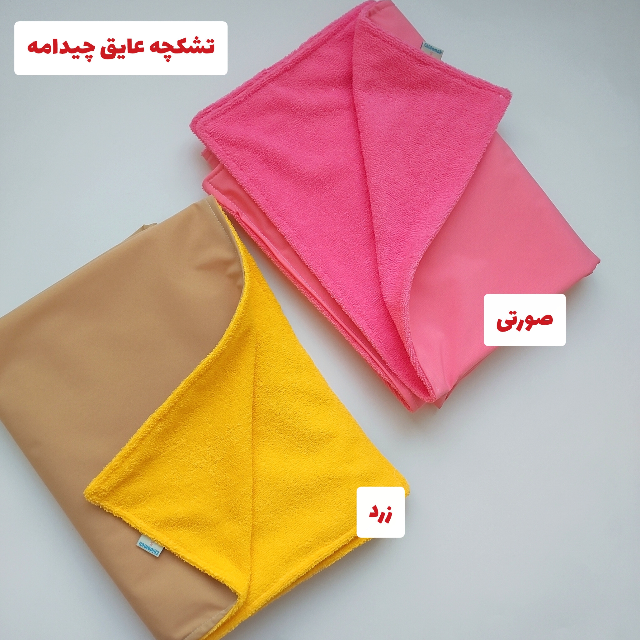 توضیحات تصویر