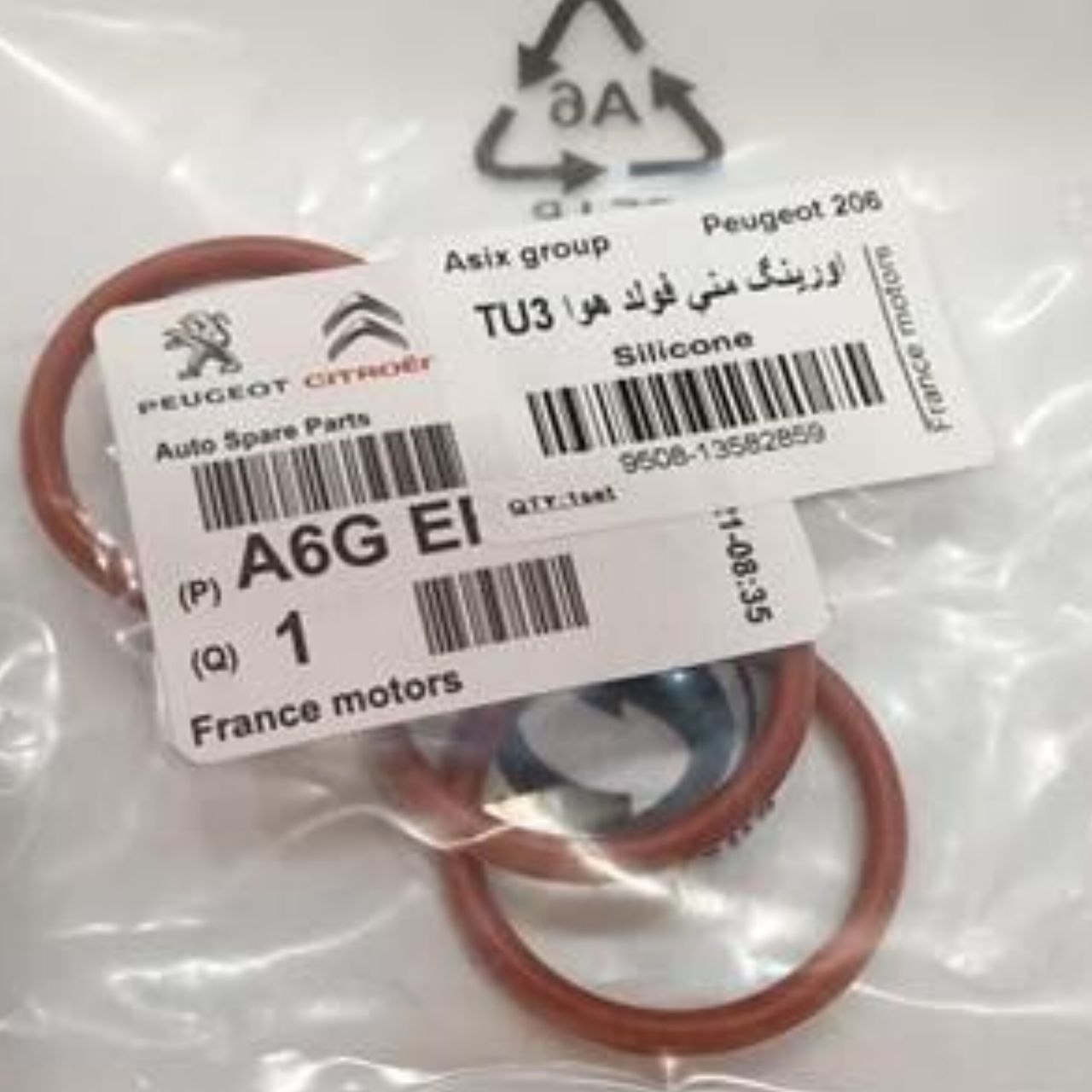 واشرلاستیکی بین منیفولدهوا وسرسیلندر-TU3 پژو 206 ایساکو – ویژن