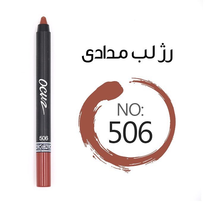رژ لب مدادی اوکاز شماره 506