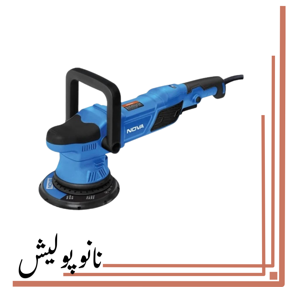 پولیشر اوربیتال سایز 150 (6 اینچ ) 1000 وات مدل 3405