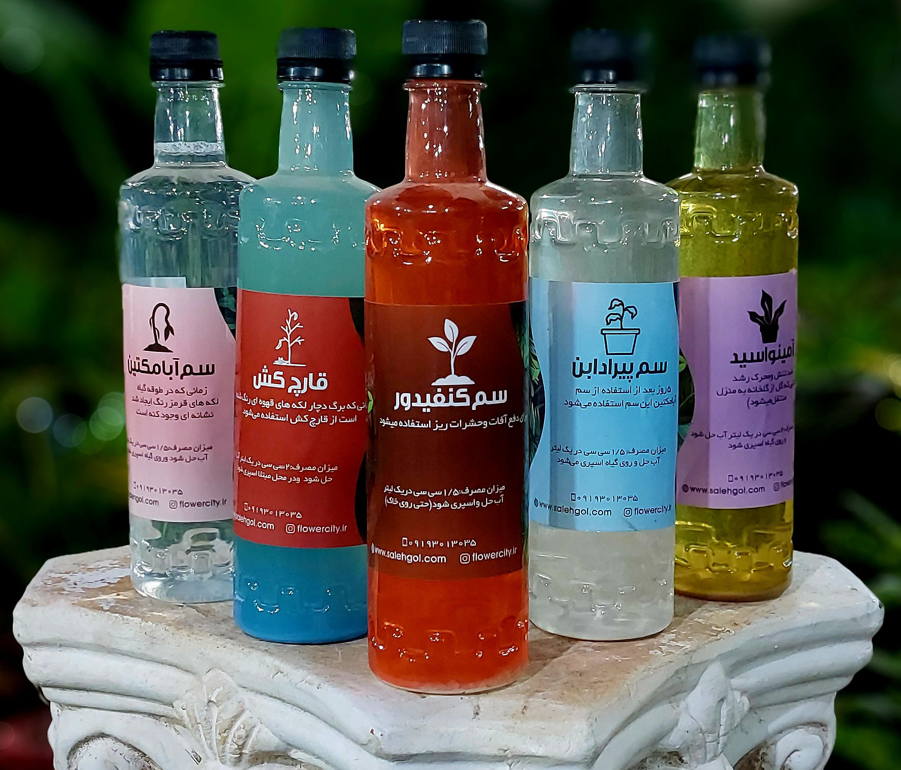 پک دفع آفات