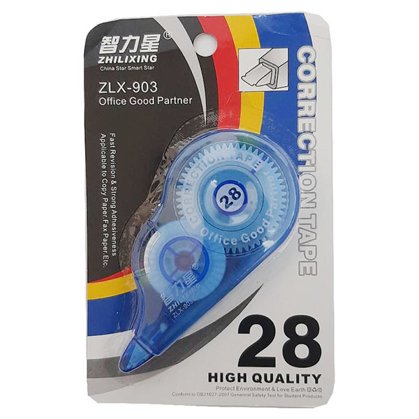 لاک غلط گیر نواری برند ژیلیکسینگ