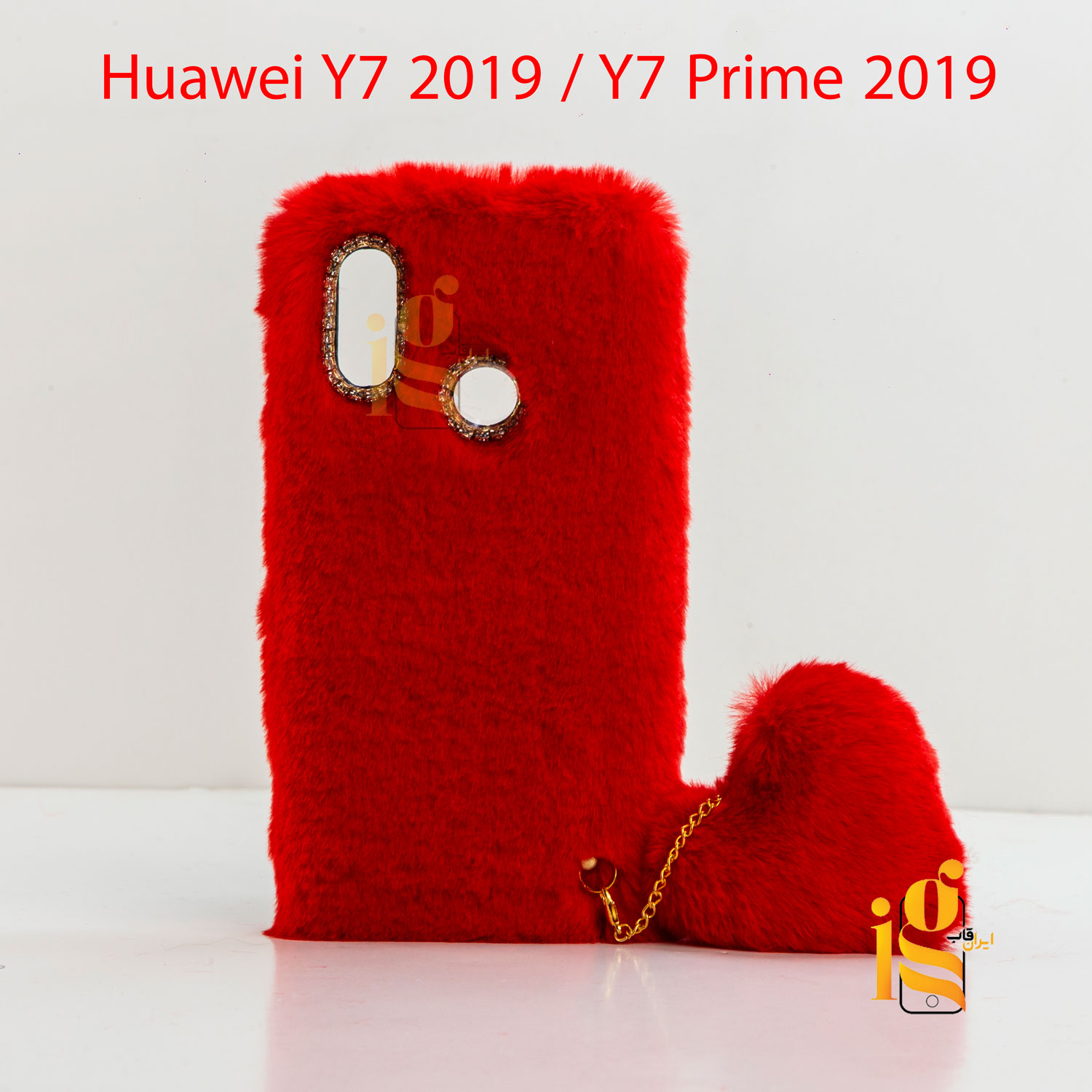 قاب فانتزی خزدار با آویز قلب برای هواوی Y7 2019 / Y7 Prime 2019