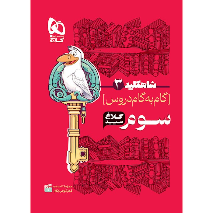 توضیحات تصویر