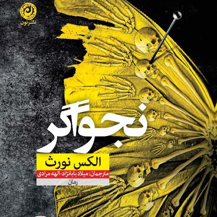 توضیحات تصویر