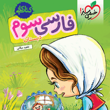 توضیحات تصویر