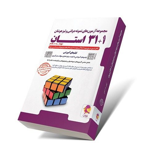 توضیحات تصویر