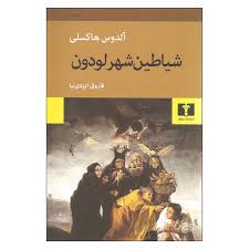 توضیحات تصویر