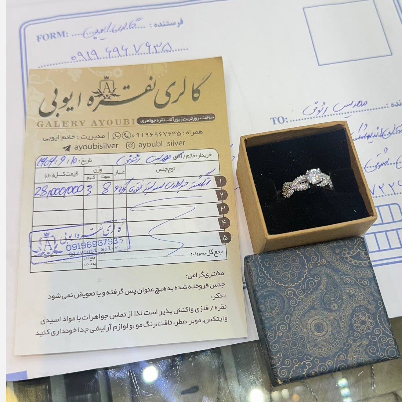 انگشتر نامزدی سولیتر نقره عیار925 اصل ابکاری طلا مشابه نمونه جواهر ارسال رایگان